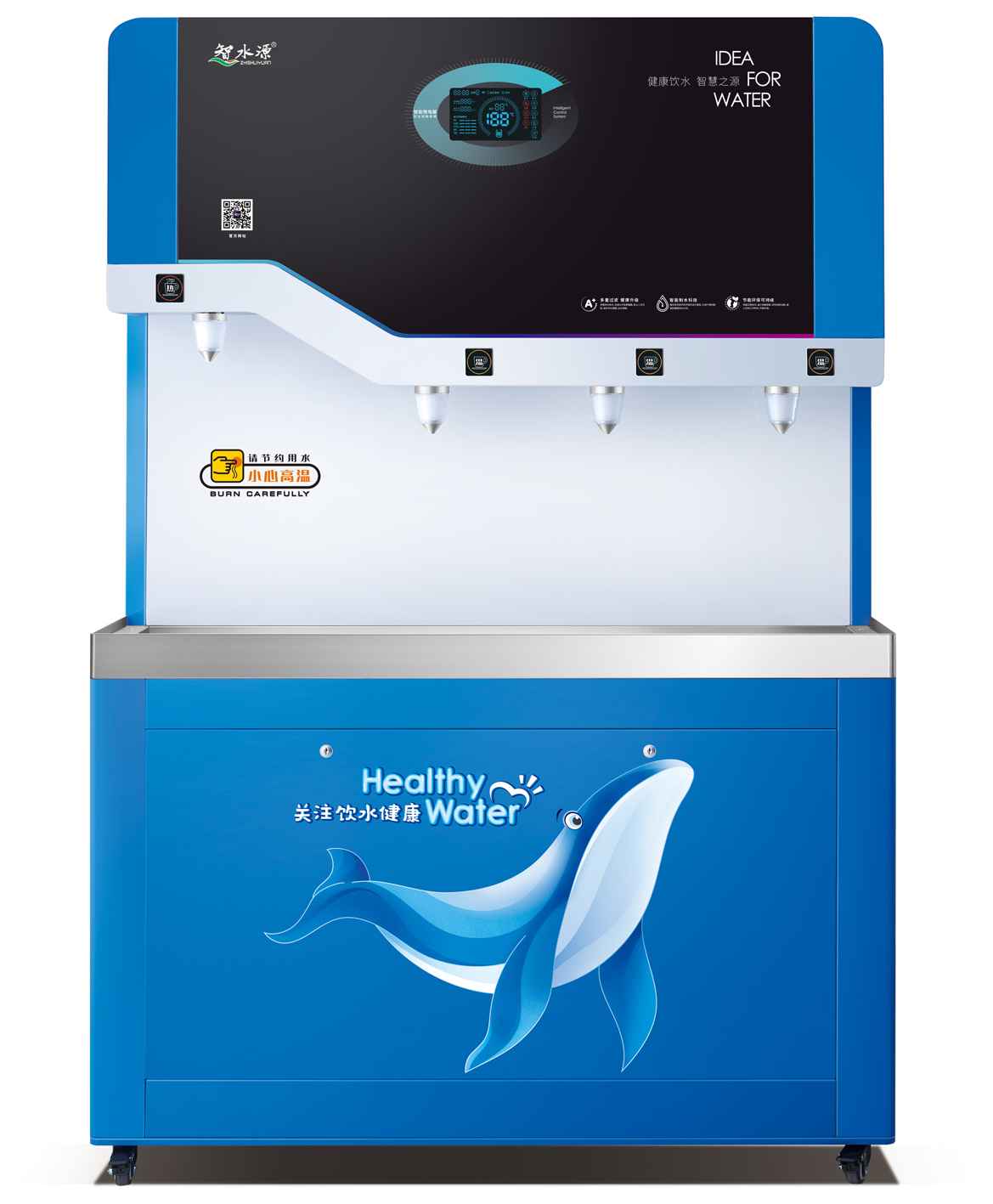 校园大容量饮水机 ZY-4AH