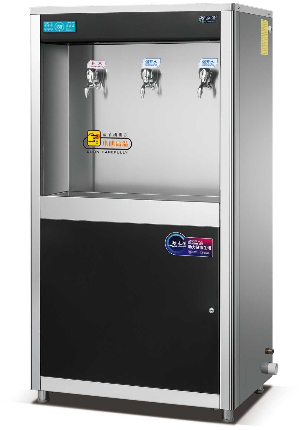 柜式节能饮水机 ZY-3G