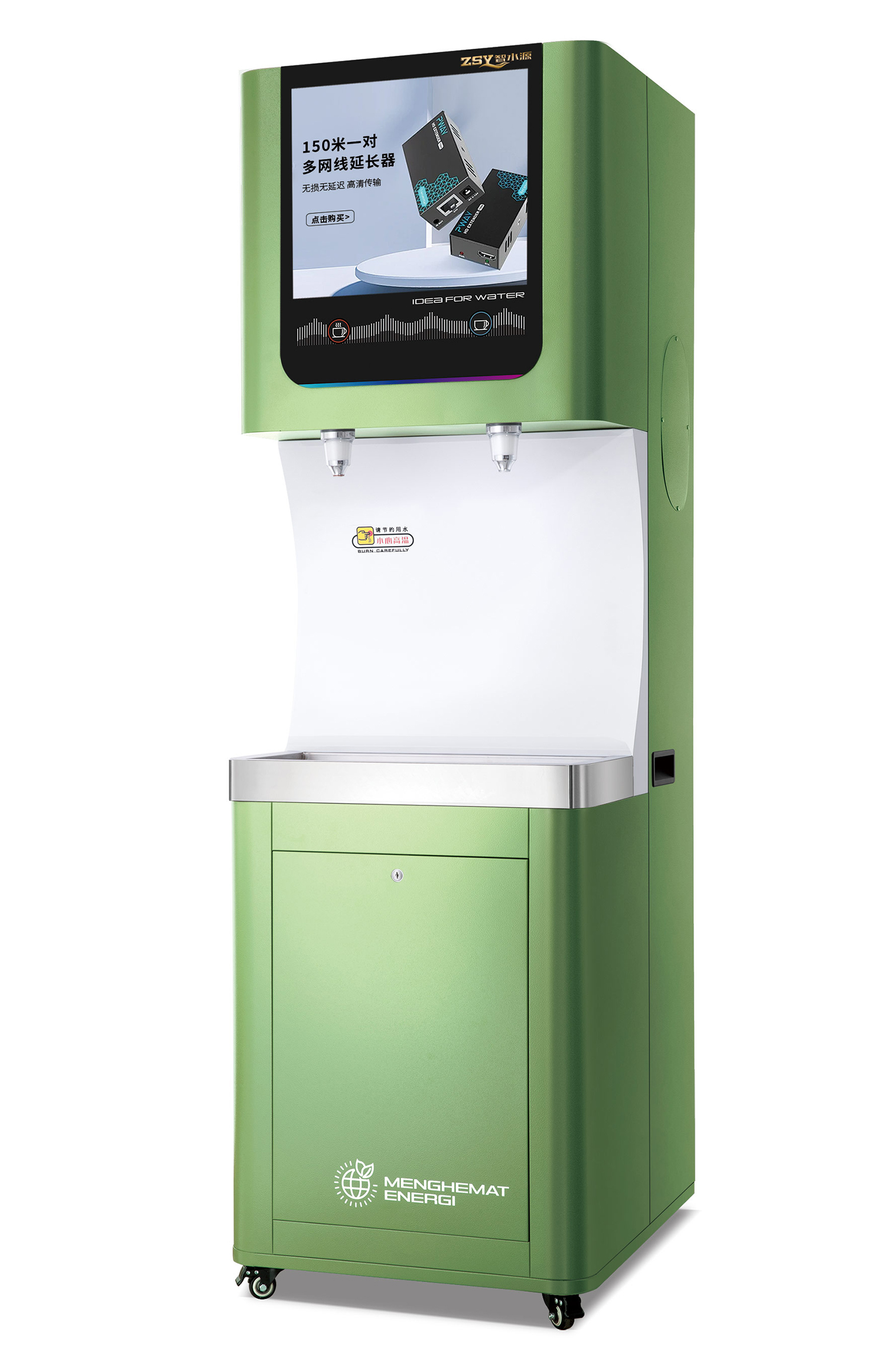 公共租凭饮水机 ZY-Q30