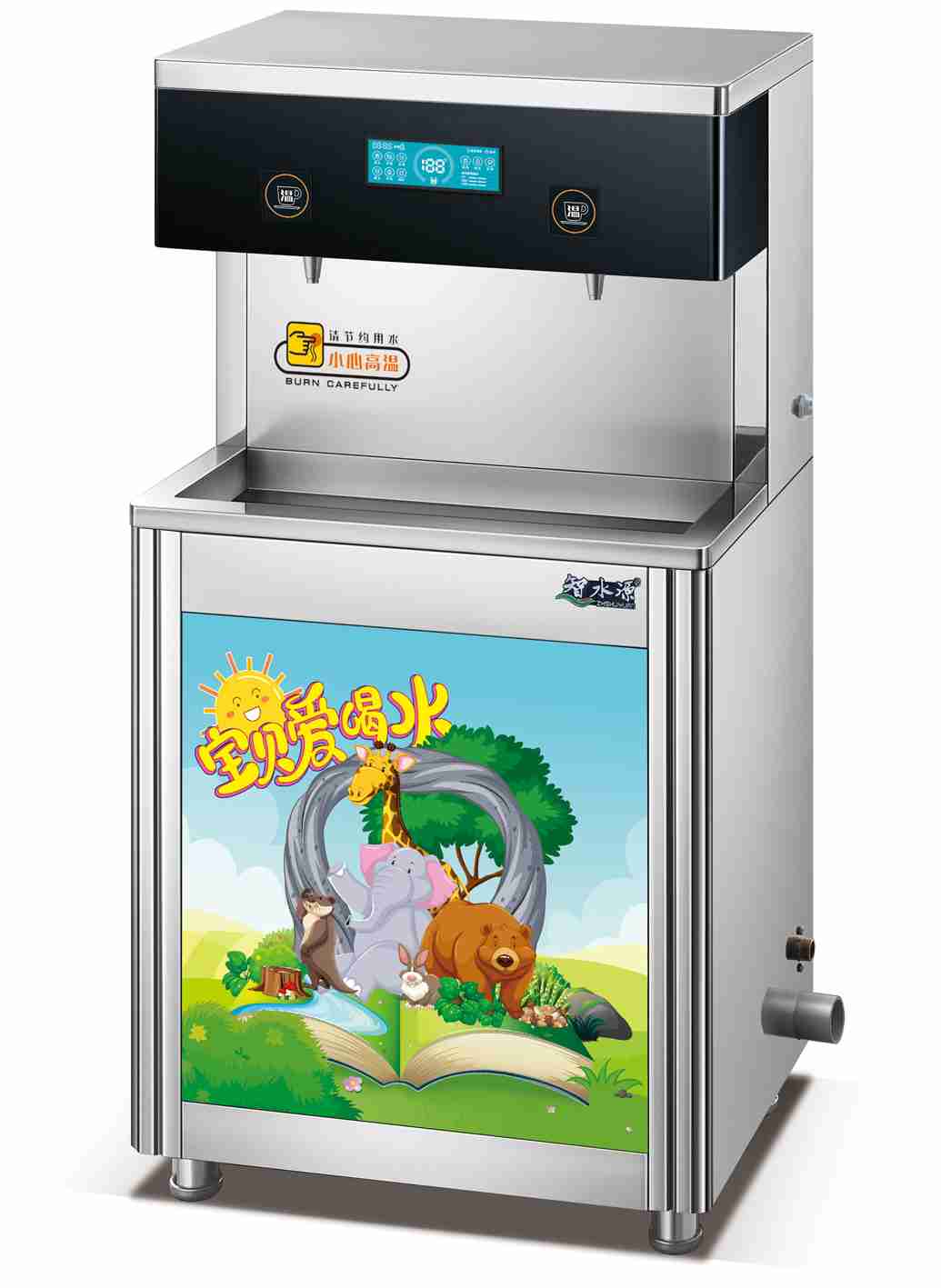 幼儿园饮水机 ZY-2YG