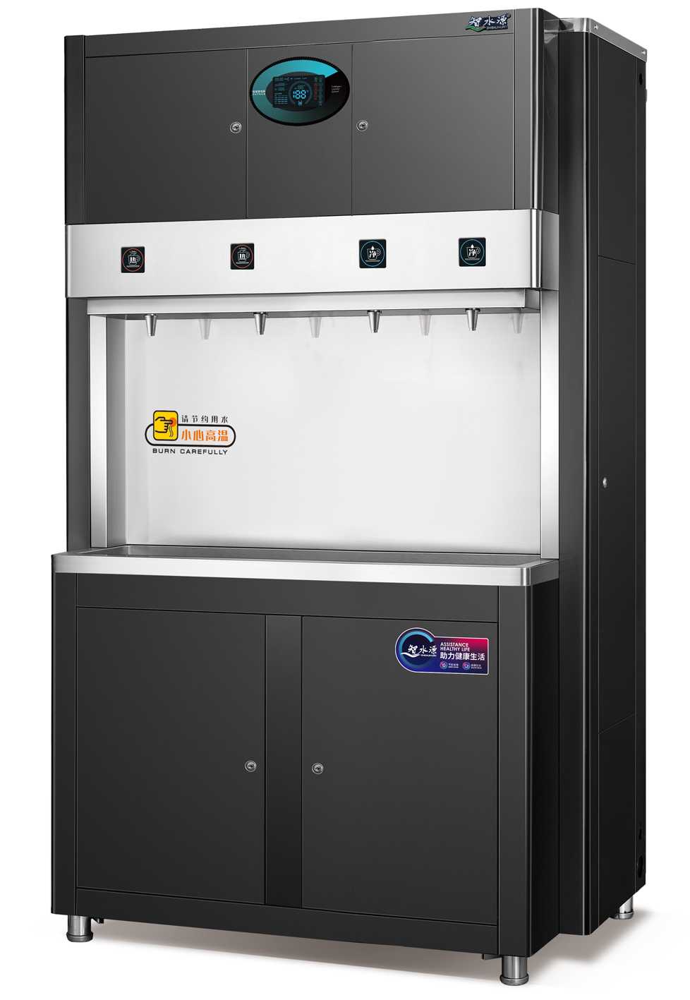黑晶钢步进式饮水机 ZY-A120-4
