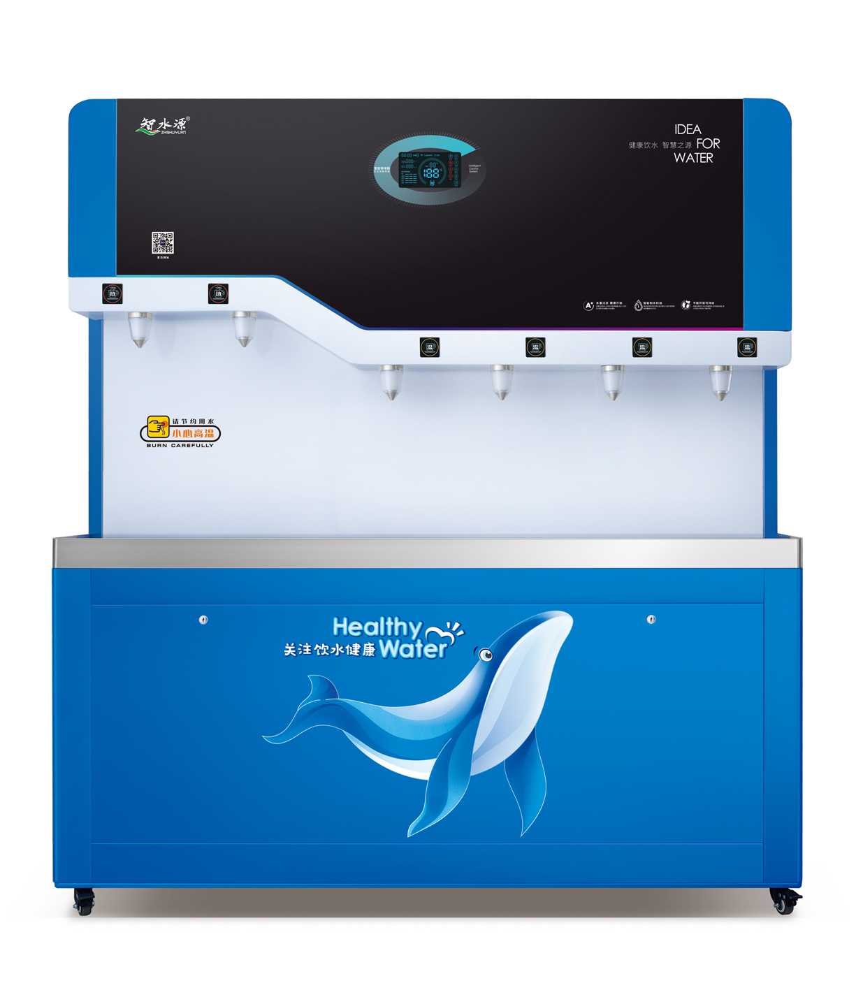 校园大容量饮水机 ZY-6AH