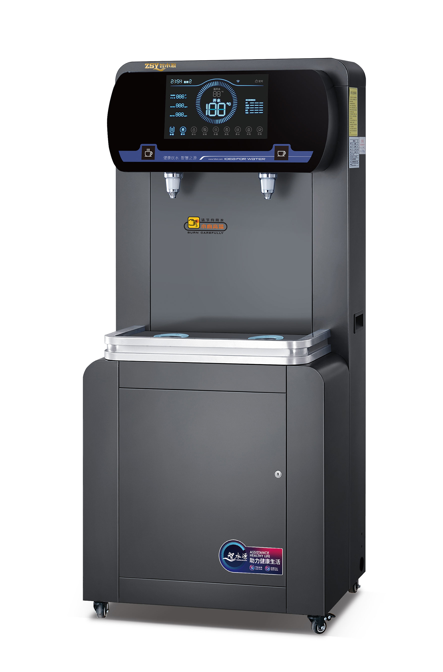豪华触控饮水机 ZY-2F