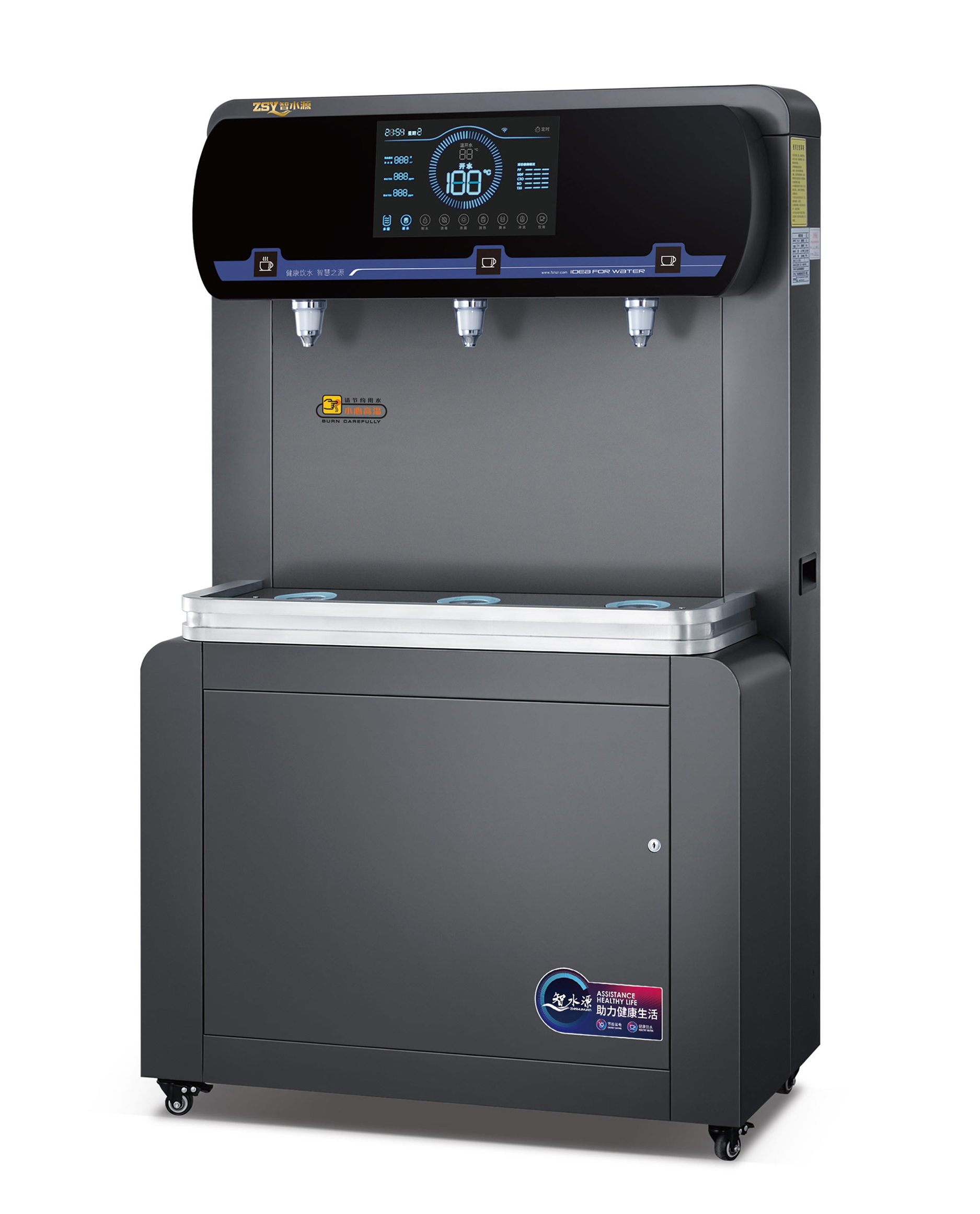 豪华触控饮水机 ZY-3F