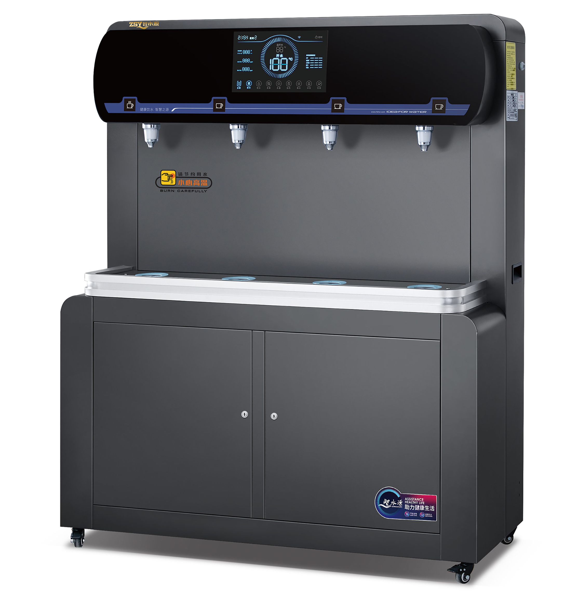 豪华触控饮水机 ZY-4F