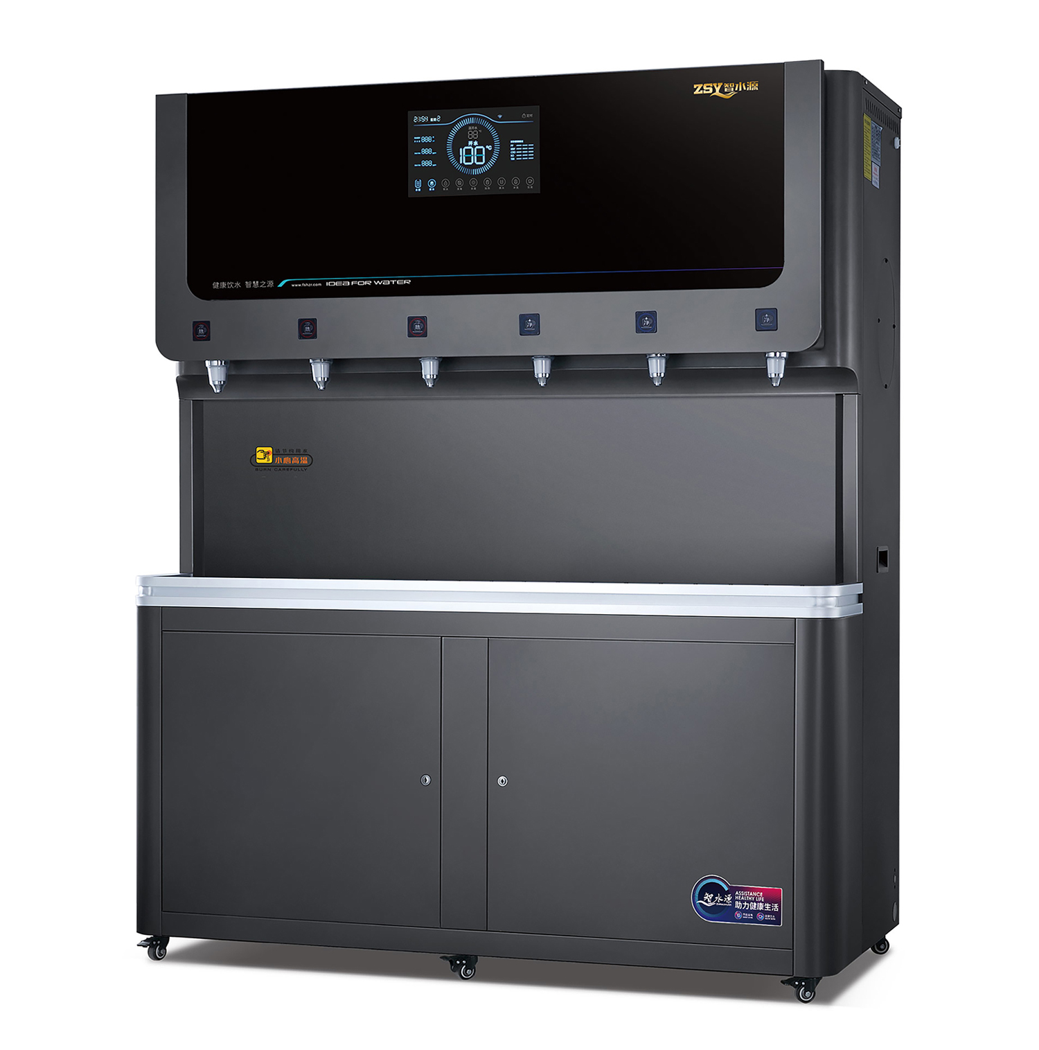 豪华步进式饮水机 ZY-K120-6