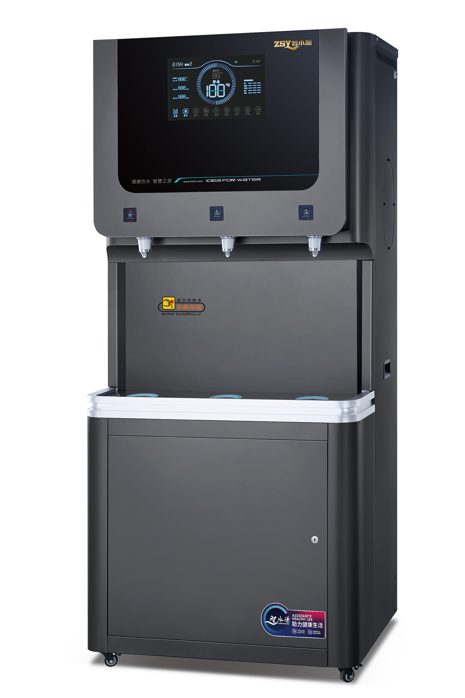 豪华步进式饮水机 ZY-K60-3