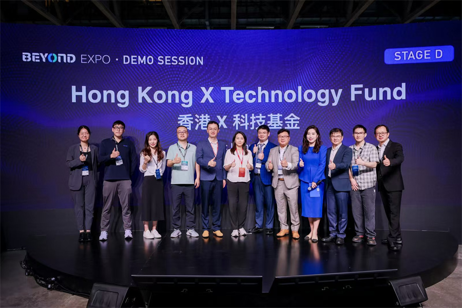 2025.5在澳门的Beyond EXPO上获得了innovation Award 2025的奖项