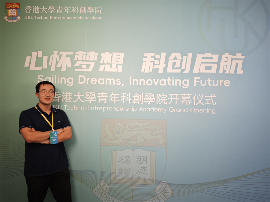 参观前海梦工场和港大青创学院