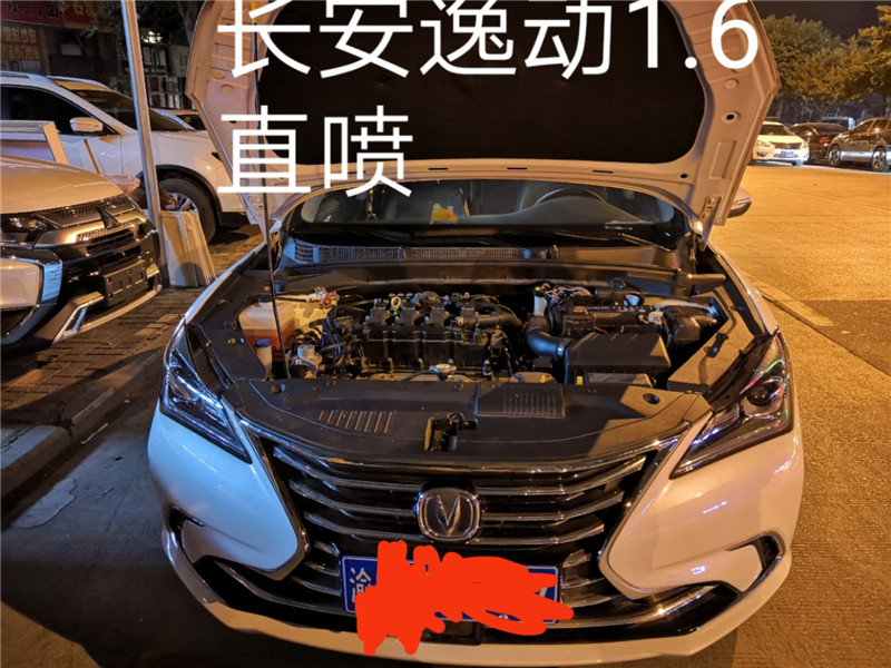CNG改裝案例--長安逸動1.6直噴