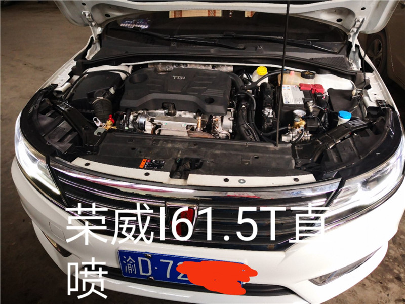CNG改裝案例--榮威i6 1.5T直噴