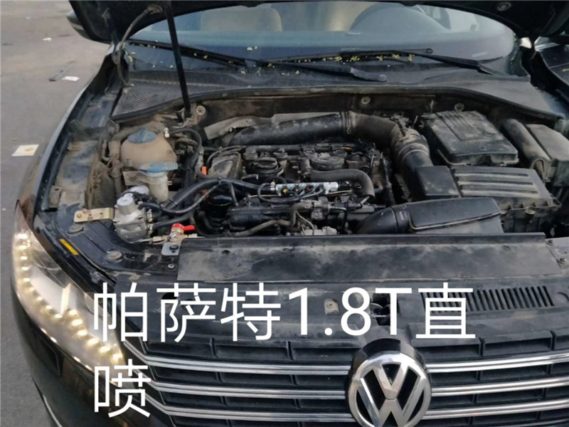 CNG改裝案例--帕薩特1.8T直噴