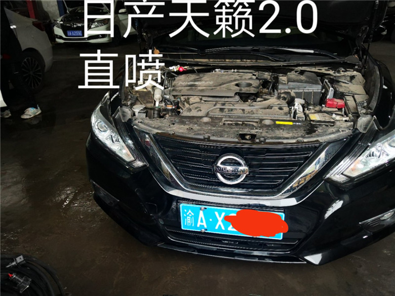CNG改裝案例--日產天籟2.0直噴