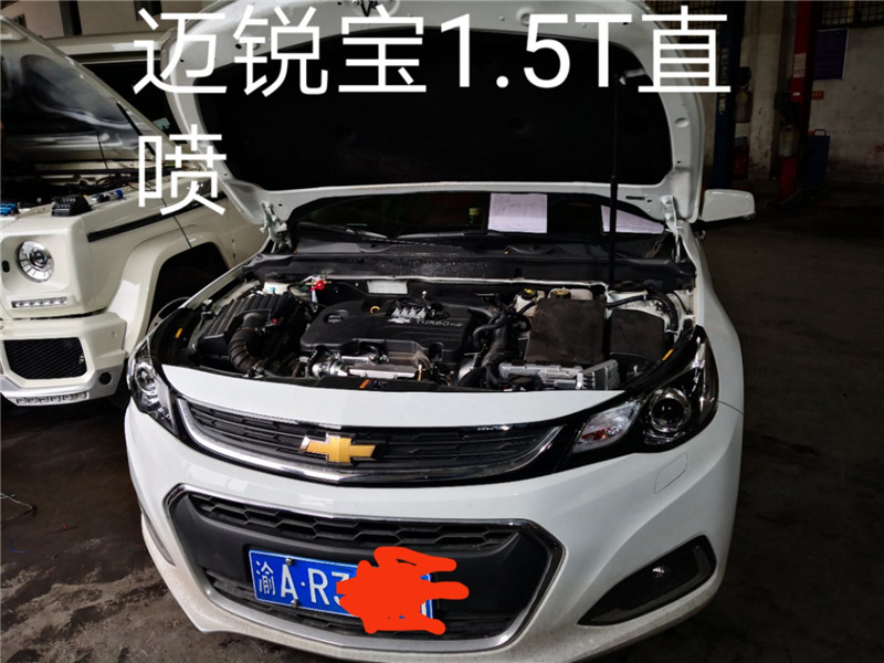 CNG改裝案例--邁銳寶1.5T直噴