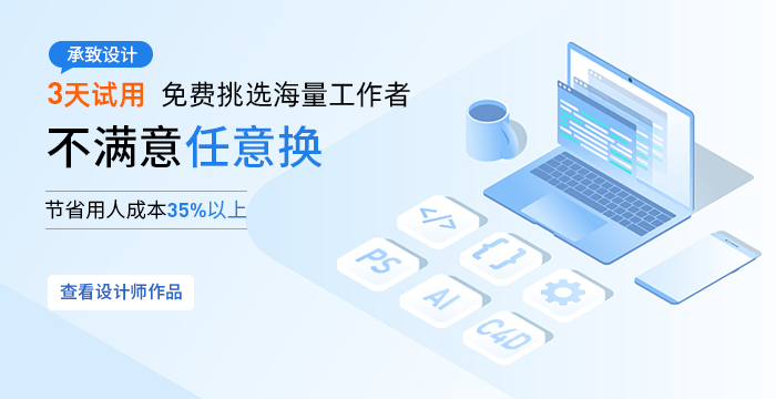 详情页设计助力商家打造吸睛产品展示页面