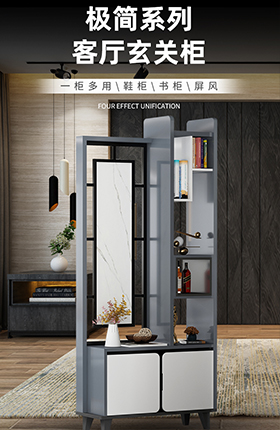 书柜鞋柜家装家具置物柜玄关柜