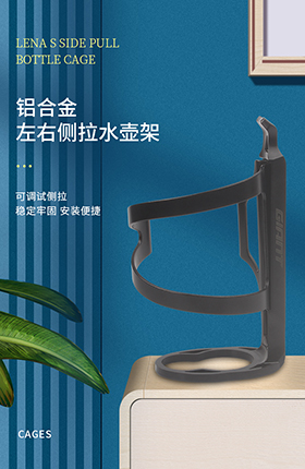 骑行装备自行车配件水杯架水壶架子生活百货