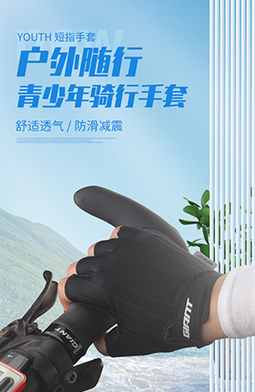 骑行装备手套户外用品安全防护运动装备
