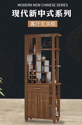中式家具玄关柜鞋柜置物柜