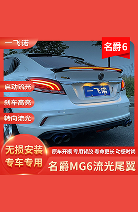 主图设计直通车图片汽车用品车品配件主图