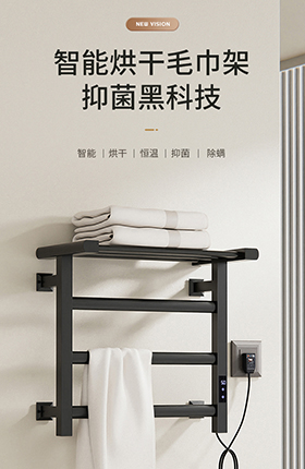 毛巾架建模卫浴产品详情页百货渲染