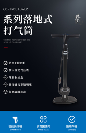 自行车工具打气筒充气筒应急工具随车工具配件