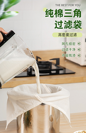 纱布过滤袋厨房用品生活百货过滤网