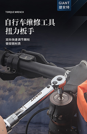 汽车维修工具五金工具自行车维修用品工具套装