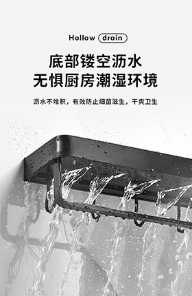 五金调料架建模渲染厨房工具