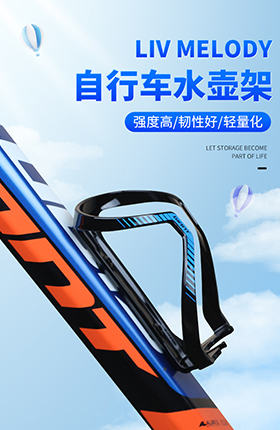 骑行装备自行车水杯架户外用品车载置物架水壶架