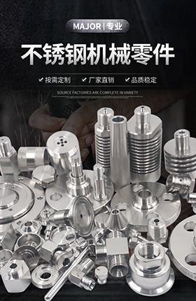 五金工具螺丝机械设备零件生活用品五金百货