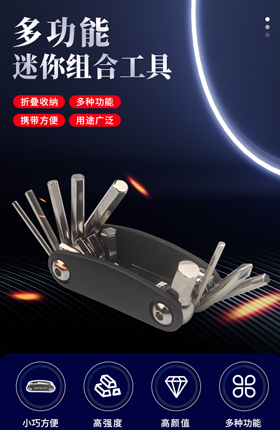 维修工具五金工具配件便携多功能工具包自行车维修