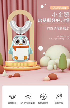 生活用品儿童用品儿童牙刷生活百货口腔清洁工具