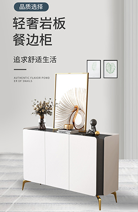 岩板鞋柜餐边柜隔断柜子客厅家具