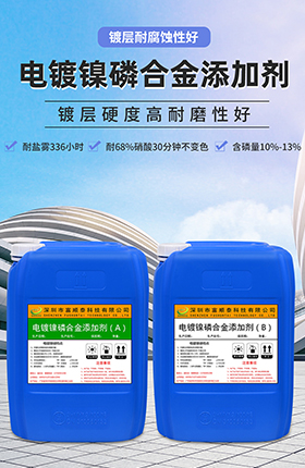 添加剂化工产品化学产品