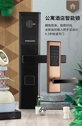酒店智能锁安全防盗锁公寓密码锁门锁