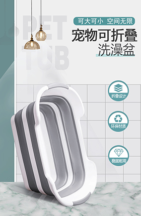 宠物浴盆洗澡盆宠物用品
