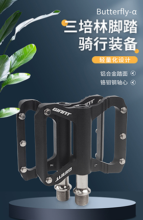 自行车脚踏骑行装备配件赛车零件脚蹬详情页