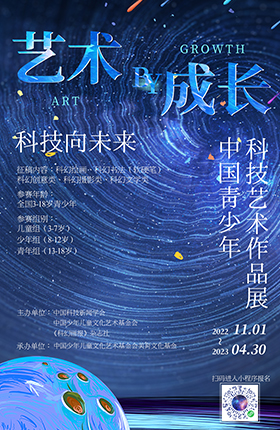 微信公会号图文朋友圈海报活动宣传海报