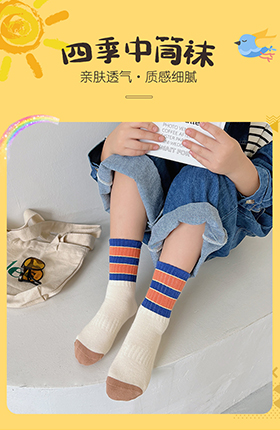 长筒袜女袜男袜儿童袜子服饰生活百货