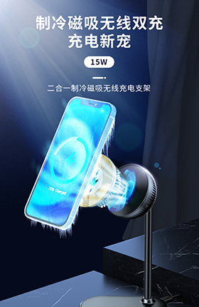 3D建模产品建模渲染场景合成精修无线充电器详情页设计