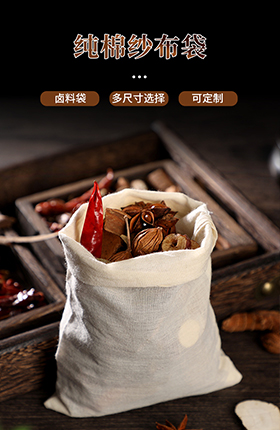纱布袋卤料袋烹饪用品厨房百货