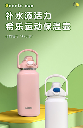 保温杯儿童水杯随行杯