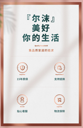 浴室置物架三角蓝卫浴用品详情页
