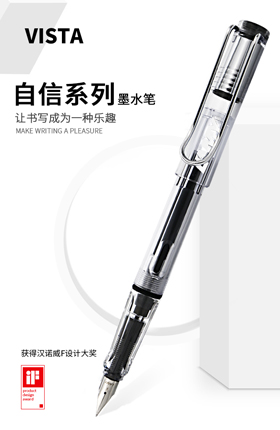 文具钢笔学习用品文具类目详情页设计