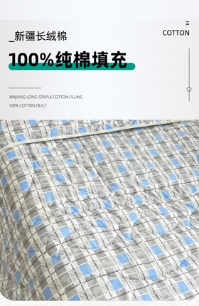 棉被家访被子家居用品床上用品