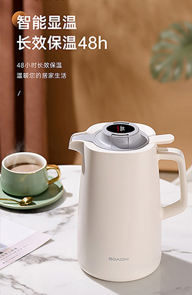 热水瓶保温壶家用电器家居百货小家电