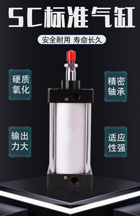五金工具机械配件详情页