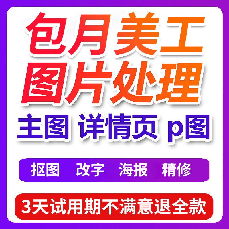 美工职责解析：揭秘视觉设计背后的创意力量与专业技能