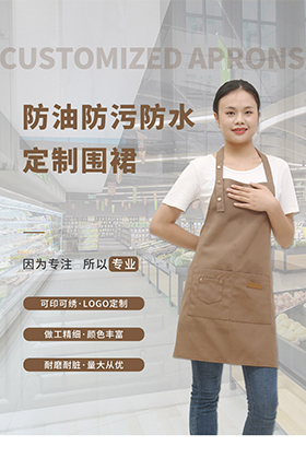定制围裙罩衣家务用品服装服饰